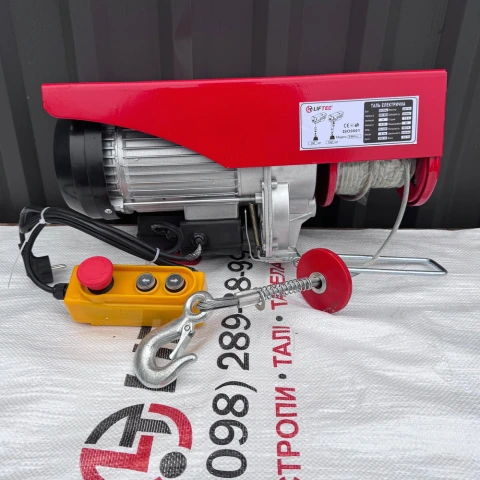 Таль електрична LIFTEC EWH-LL 220В Таль електрична LIFTEC EWH-LL 220В