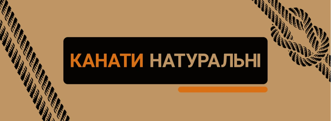 Конструкція сталевих канатів: типи свивки, сердечника та покриття