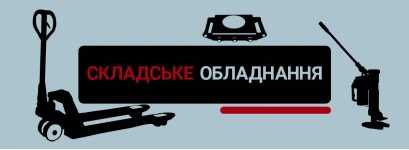 Гідравлічний домкрат: конструкція, принцип роботи та переваги над механічними аналогами