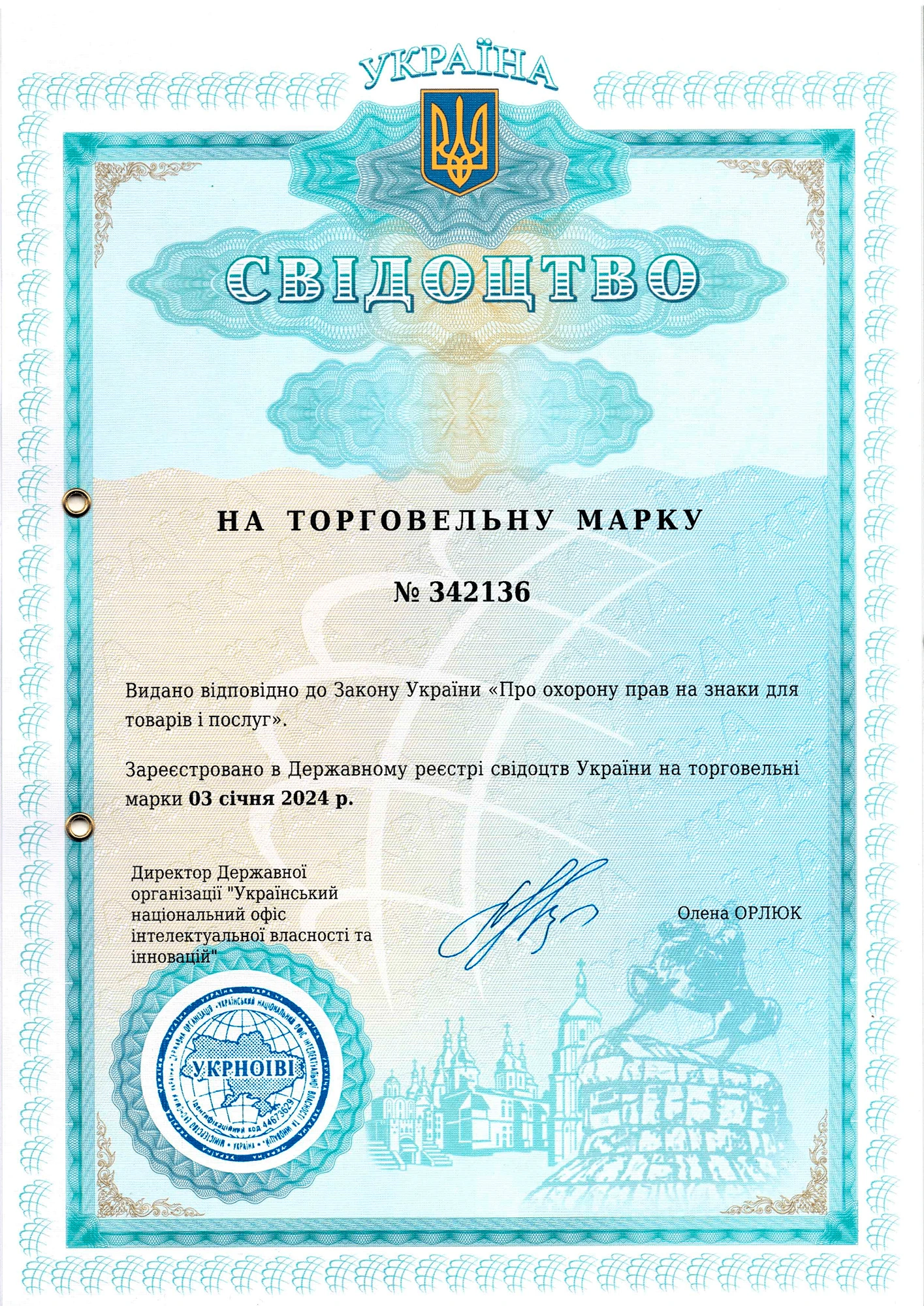 Торгова марка LIFTEC