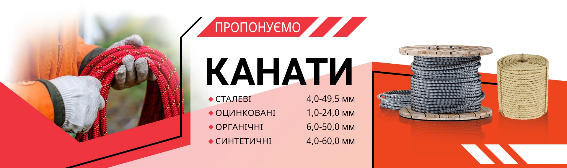 Final_design_kanati