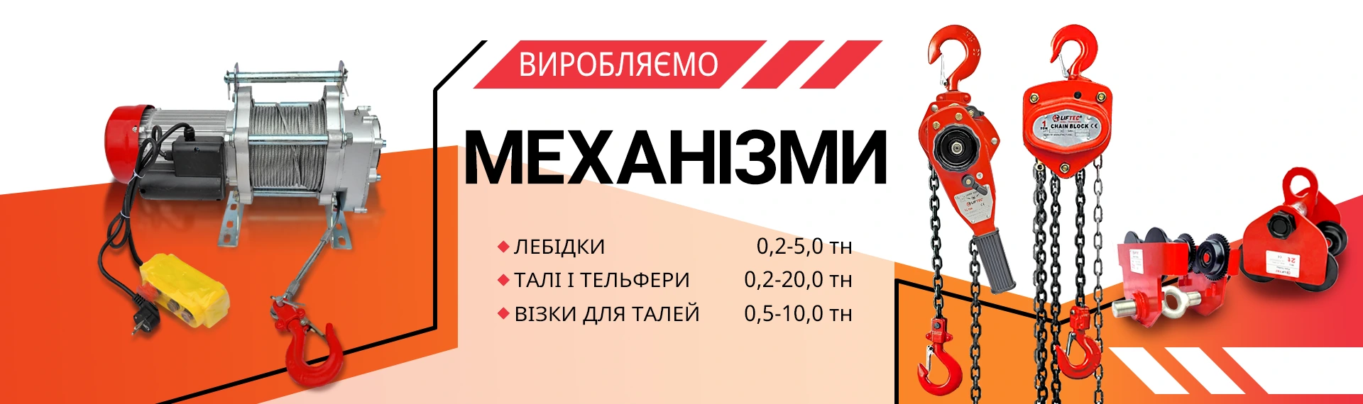 Final_design_mehanizm1