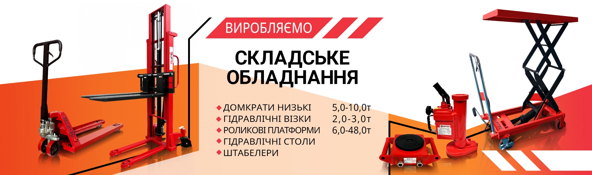 Final_design_sklad